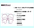 SNS用のゆるっとしたかわいいアイコン描きます もちっとゆるかわなイラストをお届けします イメージ4
