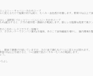 14日で食事迷子を卒業します 写真だけで食事改善の習慣が身につきます イメージ10