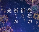 光の書簡セッション【覚醒編】しています 光の書簡セッション【覚醒編】〜愛と意識の書き換え30日間〜 イメージ9
