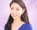気になる相手のお気持ち伝えます 高次元のタロット鑑定　体験して下さい! イメージ1