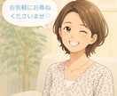 お話内容自由！平日1日集中チャットを致します 仕事·転職·人間関係·キャリア·恋愛·結婚·離婚·note イメージ8