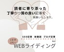看護・医療系の記事を作成いたします 読者に寄り添った丁寧で質の高い記事を執筆します。 イメージ1