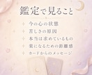 推し活でしんどくなった心をカードで整理します 推し活のモヤモヤに寄り添います。 イメージ3