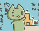 動物があなたの思いをつぶやきます SNSに、プレゼントにあなたの思いを面白いイラストにします イメージ4