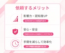 手作業で継続運用！ターゲットに届くいいね代行します 継続的な運用で、狙った層へ丁寧にアプローチします イメージ4