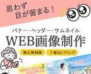 お客様の満足する1枚を低価格☆高品質で制作します 初めての方大歓迎！お客様の思いをデザインさせていただきます！ イメージ1