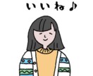 LINEスタンプ作ります ゆるい・可愛い・おしゃれな雰囲気の手描きイラスト イメージ3