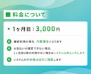 AIで自動返信できるLINEチャットbot作ります 24時間AIの自動返信で業務効率化！人件費も削減可能です！ イメージ4
