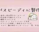 お店ショッピングカート決済できるＨＰ作成します 歯医者、司法書士、弁護士、引越しお店ホームページを集客開業 イメージ2