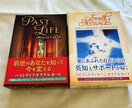 おすすめです！あなたの前世や過去世を占います 〜あなたの原点を直感カードで紐解きます〜 イメージ1
