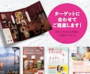 大手企業現役デザイナーがチラシ作成します 歴19年の現役デザイナーによる、高品質チラシ イメージ4