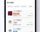 AIエージェント・自動化プログラムを開発します 日常業務を効率化するツール作成します イメージ4