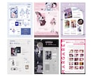 最短1日納品！装丁や表紙をプロがデザインします 現役デザイナーが同人誌 書籍など本の表紙をデザインいたします イメージ10