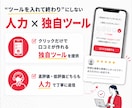 店舗集客のプロがMEO対策・マップ運用を代行します 初期設計から口コミ・投稿運用までプロが丸ごとサポート イメージ3