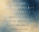 正しさではなく、あなたの気持ちを大切にします もう一度、あなたが自分を好きになれるタロット占い イメージ2