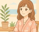 心に寄り添う存在でいます 【女性限定】全肯定でお話を聞きます！ イメージ1