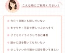 お電話相談☘ ̖́-育児や子育ての不安受け止めます ☆現役3児ママが子育ての不安を優しく受けとめます イメージ9