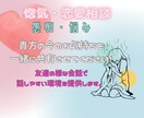 惚気も愚痴も相談も暇電も、なんでも対応いたします 関西人の4児のオカンがどんなお話でもお聞きします✨ イメージ1