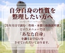 算命学×占星術で占う二人の相性と良い関係のコツます 東洋と西洋の知恵を掛合わせ、お二人の現状を客観的に鑑定します イメージ9