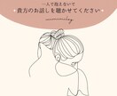 PMDDなど生理前の心の症状に悩む方お話し聞きます 生理前の心の辛さ、立ち上がれなくなる前にご相談ください イメージ1