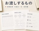 Web上の情報収集→リスト化を仕組みにします 探して転記する作業を、整った一覧と再利用できる仕組みに イメージ2