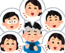 あなたの悩み愚痴聞きます あなたの悩んでること捌け口がないもの真剣に聞きます。 イメージ1