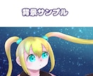 商用利用料込Vtuber、TRPG立ち絵描きます サムネイル映えするゆるデフォルメから等身まで描かせてください イメージ6