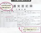 現役指導者が看護学生の実習や課題のサポートをします 現役学生指導者が、実習、課題、試験などサポートします。 イメージ2