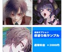 アイコン・歌ってみた・配信用等イラスト描きます SNS・動画サイトなどに使用できる一枚絵制作いたします イメージ3
