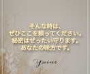 友達にも話せない恋の悩みここでこっそり吐き出せます モヤモヤぜんぶ吐き出そ！推しでもリア恋でも恋の話ぜんぶ歓迎！ イメージ6