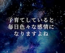 発達ゆっくりさんの子育てのお話優しく聞きます 発達障害/発達グレー/トイトレ/偏食/言葉/HSP/こだわり イメージ4
