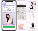 1件限定価格で理学療法士がジムLP制作します インスタ/グーグルマップからの流入に特化した成約率向上LP イメージ7