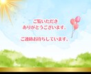 ちょっとした空き時間話し相手になります 暇つぶし悩み相談、おしゃべり、秘密の恋何でも話してね★ イメージ2