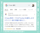 ココナラで３ヶ月１４０万円稼ぐプロがコンサルします 営業や集客等徹底解説！熟練者～初心者即デビューも◎質疑応答◎ イメージ4