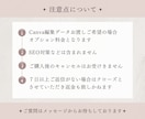 大人可愛い！LINE公式リッチメニュー制作します 思わずタップしたくなるオリジナルメニューに！ イメージ8