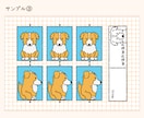 うちの子証明写真風イラスト作成します 愛犬のイラスト化や、プレゼントなどにいかがでしょうか？ イメージ8