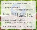 いつ動く？最適な行動時期をタロットで見つけ出します あなたの【半年～1年先】転機とチャンス、好機を示します イメージ3