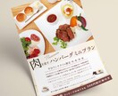 開業準備セット！ロゴ/名刺/チラシまとめて受けます 想いを汲んだロゴ、目を惹く名刺・チラシで開業を支援します！ イメージ5