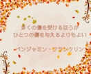 我夫。絶対許さない。燃えたぎる憎しみ♦️消火します 我慢しないで☘️吐き出して！女癖/酒癖/借金/殺意/ストレス イメージ7