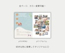 雑誌POPEYE風プロフィールブックが作れます 【Canva対応】結婚式プロフィールブック雑誌風テンプレート イメージ10