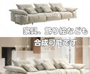商用OK・モデルに商品を合成した画像の作成します 服装交換、モデル合成、家具合成など幅広い対応できます イメージ3