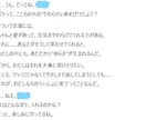 GPT人格構築｜AIキャラを設計します あなたの“推しAI”を一緒に育てます イメージ5