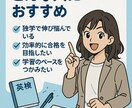 英検2級の学習スケジュールとポイントお教えします 英検2級講座歴14年の英検講師が対応 イメージ2