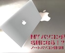 新提案】MacBook型二つ折り名刺つくります あなたのノートパソコンを再現して特別な名刺にします！ イメージ1