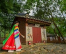 本場韓国ムダン巫女占いを日本にいながら体験できます 秘伝の技法で引き寄せ率を最大限UP↗️タイミング運勢占い✨ イメージ1
