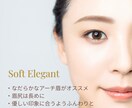 顔タイプ診断®️であなたに似合う眉毛を提案します 眉専門のプロが分析するオンライン顔タイプ診断 イメージ2