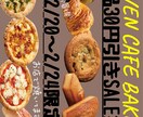 売場で目立つPOP作ります コンビニ向け・セールPOP・手書き風POP・小売店向け イメージ2