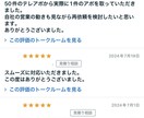 大手商社にて全国1位がテレアポのコツ伝授します インサイドセールスで独立！知識と経験を全て詰め込んでいます イメージ7