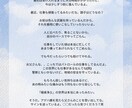 天国の愛するあの人が手紙を届けます カードやチャネリングでお相手様からメッセージを受け取ります！ イメージ6