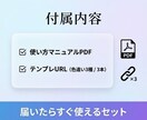 12アニマル別診断動画テンプレ、あみだくじ作ります 視聴維持率最強！あみだくじで見入られるリールテンプレ イメージ9